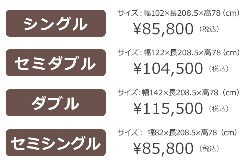 レグルスライト価格